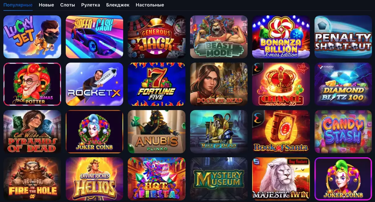 Игровые автоматы 1вин