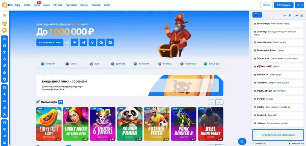 Официальный сайт казино Bounty Casino