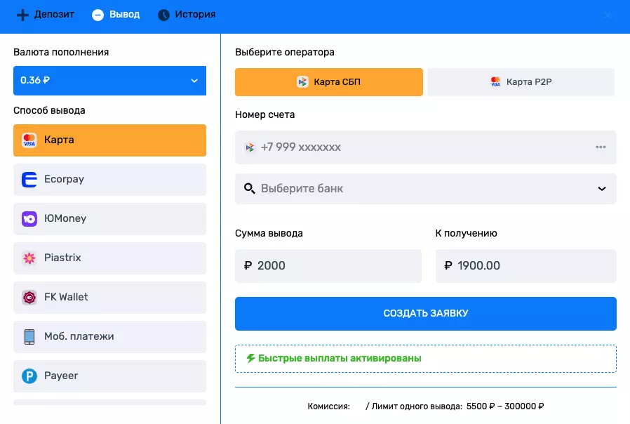 Платежные методы казино Баунти
